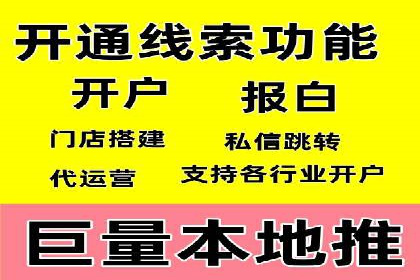 百度竞价广告托管运营的挑战与机遇——案例解读
